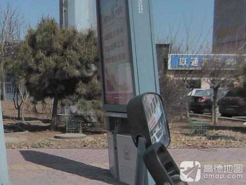 跃通汽贸