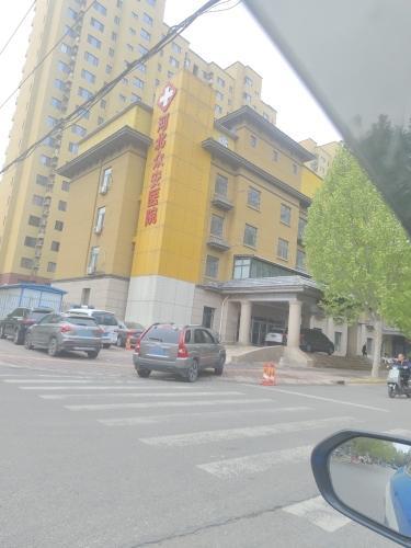 众安医院