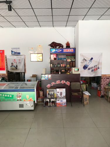 胖大嫂手擀麻辣面(位伯工业路店)