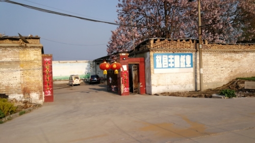 赵县丰鑫纸业有限公司