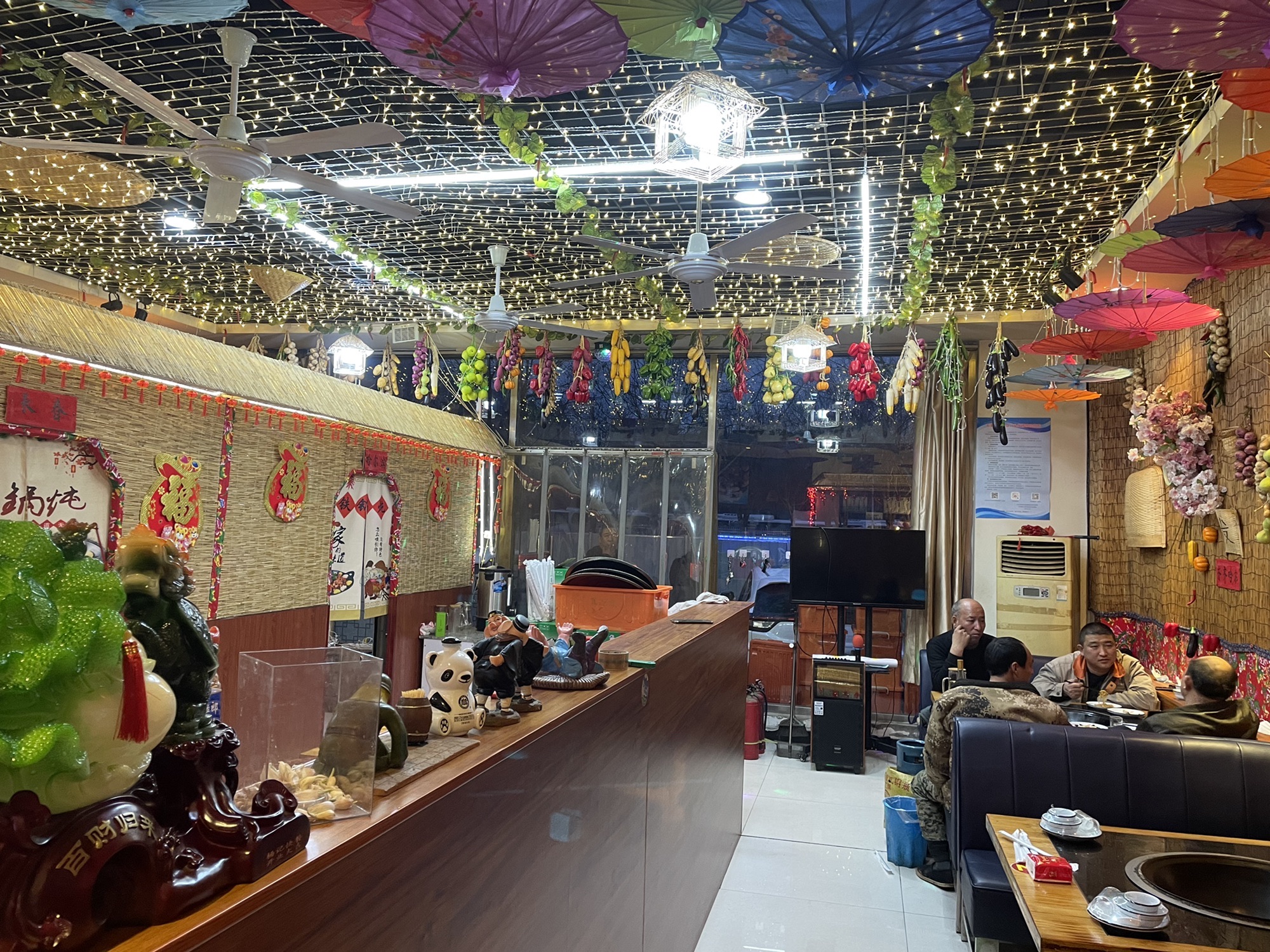 老杨家东北铁锅炖菜坊(燕山大街店)
