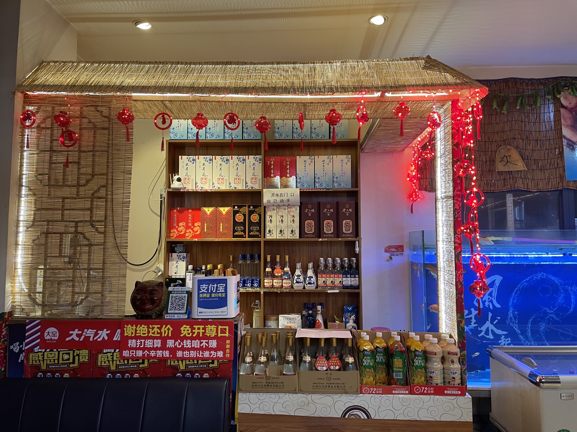 老杨家东北铁锅炖菜坊(燕山大街店)