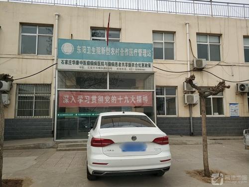 东阳卫生院新型农村合作医疗管理站