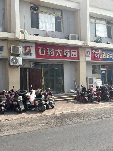 石药大药房(金地城店)
