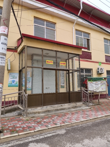 铜冶镇岭底村卫生所