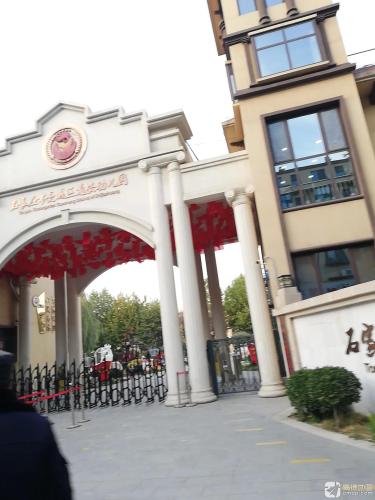 石家庄市藁城区通安幼儿园