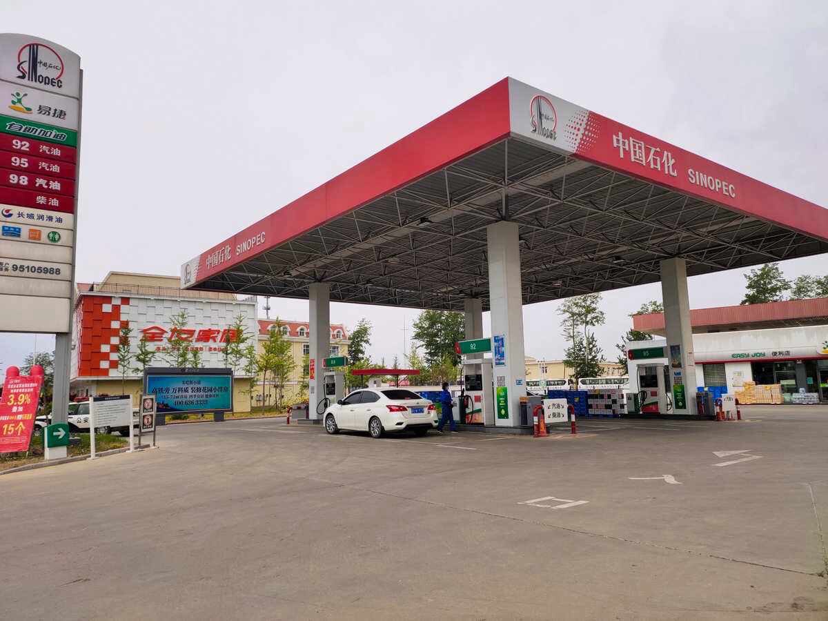 中国石化长江大道加油站