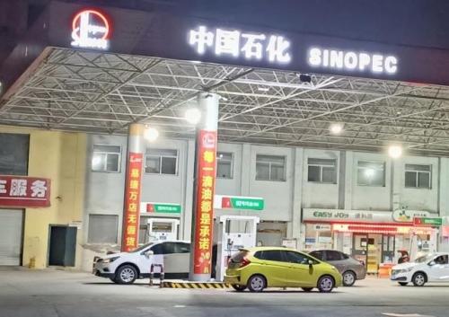 中国石化长江大道加油站