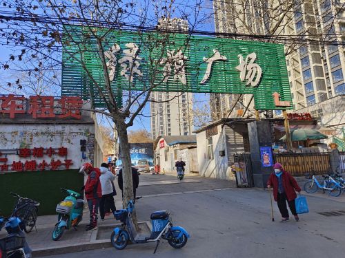 绿荫广场