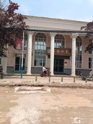 宁纺快餐