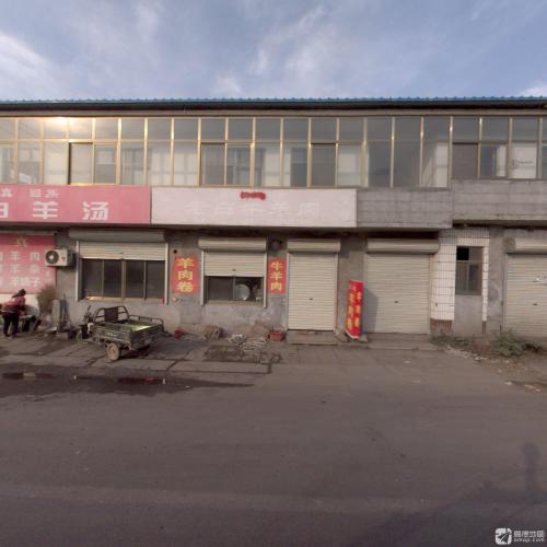 老白羊汤
