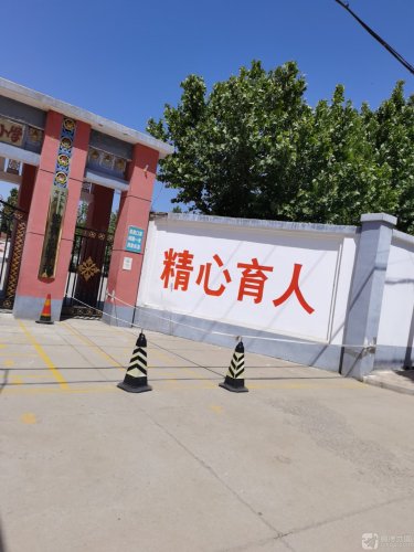正定县里双店中心小学