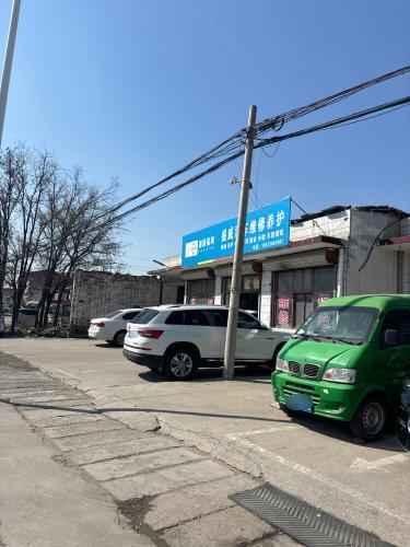 盛威汽车维修养护