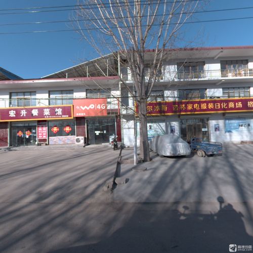 杏林家电服装日化商场