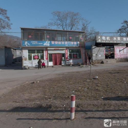曹香林百货门市部