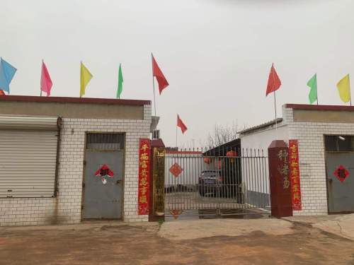 正定县李家庄永利养猪场
