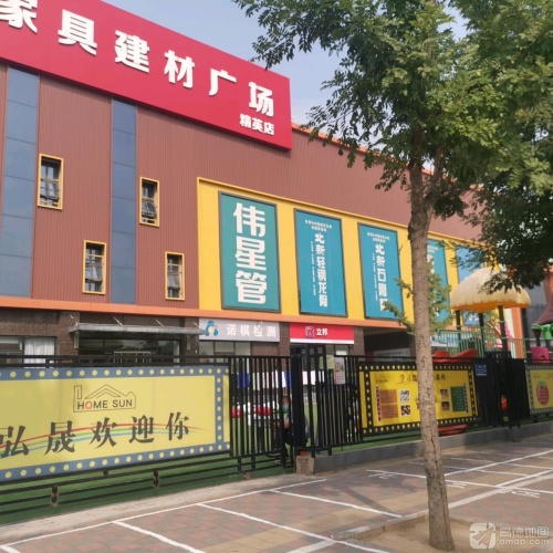 弘晟幼儿园