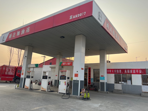 通达加油站