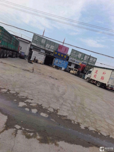 正新轮胎店(流动补胎)