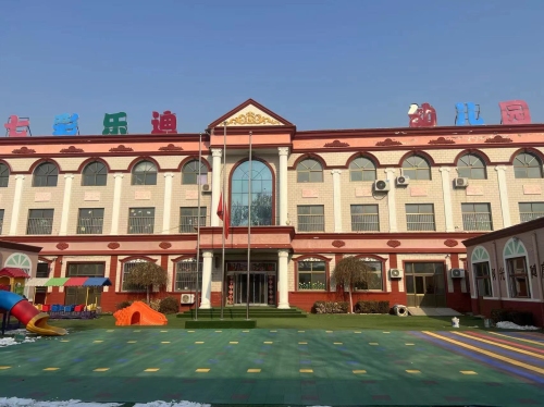 张家庄村七彩乐迪幼儿园