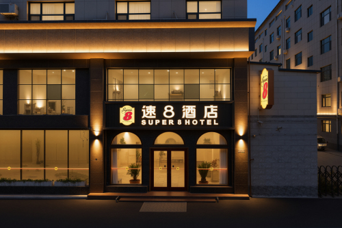 速8酒店(晋州雷蒙得国际汽车城店)