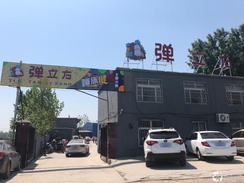 弹立方蹦床健身主题公园