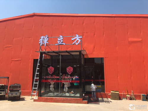 弹立方蹦床健身主题公园