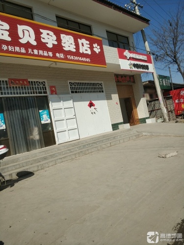 康乐药房