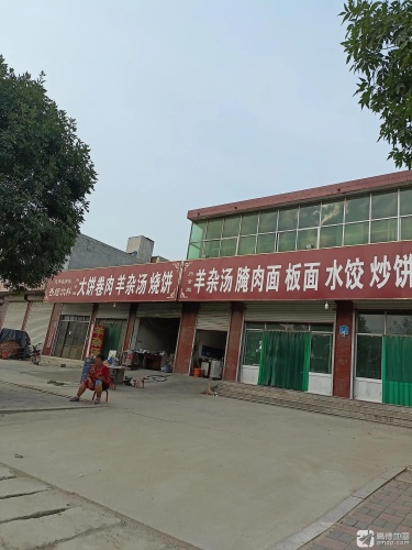 灵寿县梦烁香烟饮料