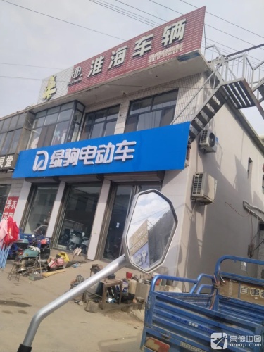 绿驹电动车