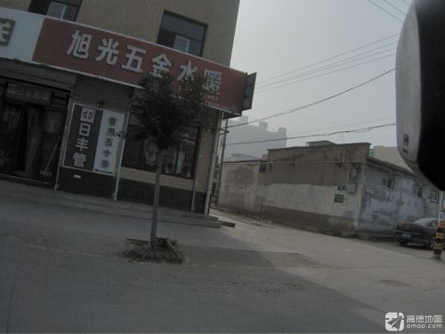 旭光五金水暖