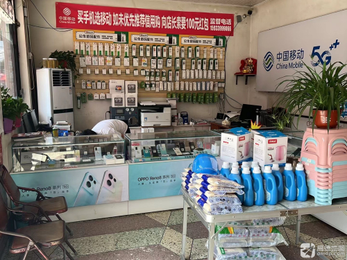 中国移动通信(正莫小亮店)