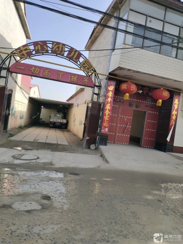 中心幼儿园