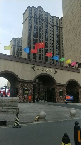 半岛名邸城市美学馆