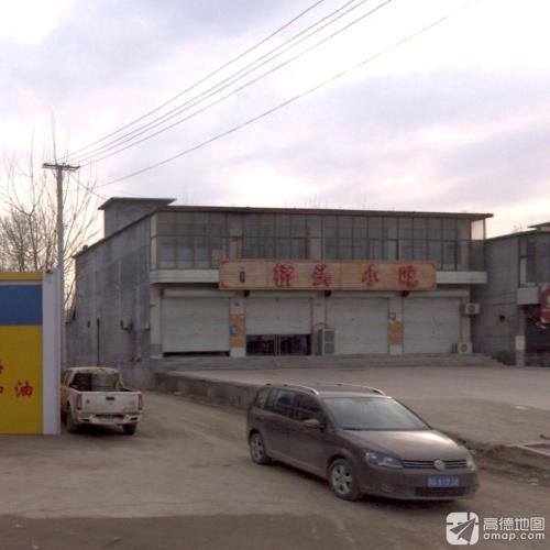 桥头小吃