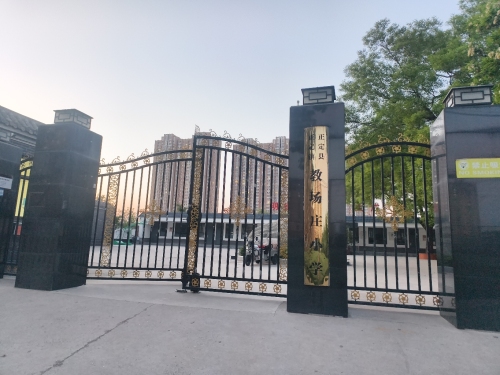 正定县正定镇教场庄小学