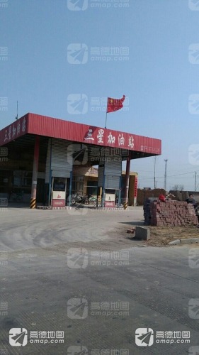 辛庄石化加油站(北辛庄)(暂停营业)