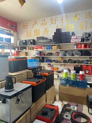 汽车管家车饰(申德货车用品)