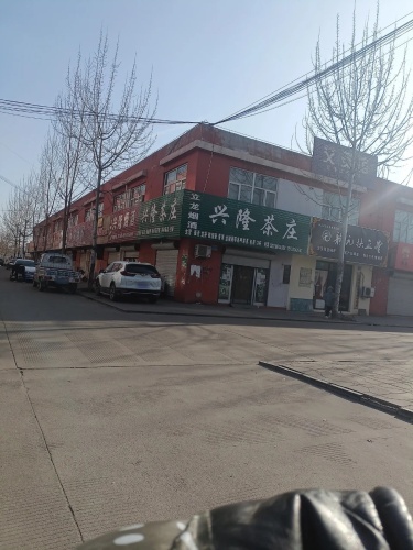 龙元扶正堂(敬业商城店)