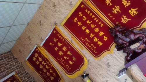 龙元扶正堂(敬业商城店)