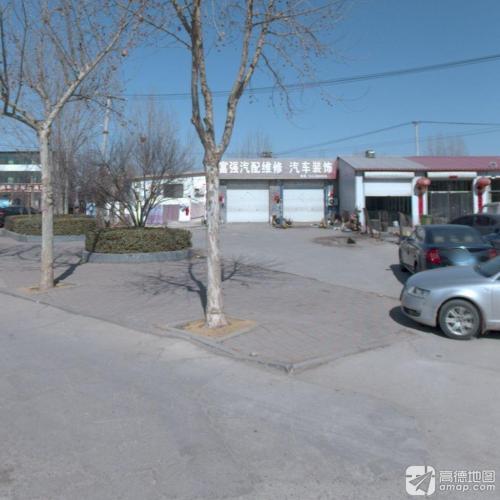 富强汽配维修汽车装饰