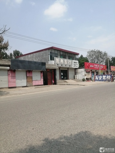 针织百货商店