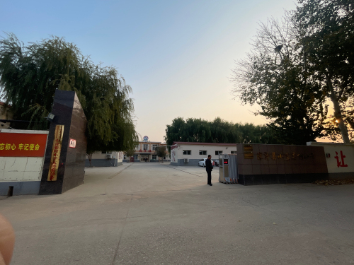 小直要小学