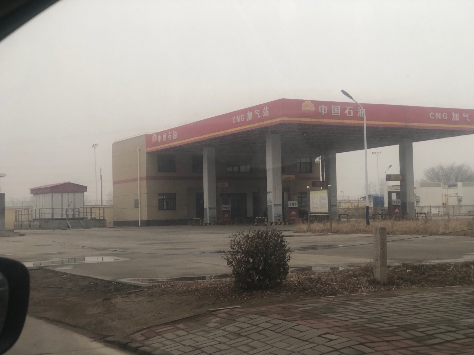 中国石油CNG加气站(暂停营业)