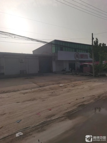 爱玛电动车(富村营儿店)