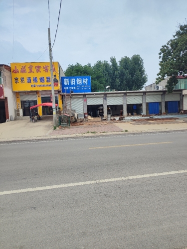 新旧钢材