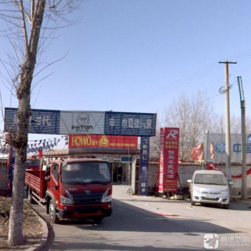 爱德汽贸