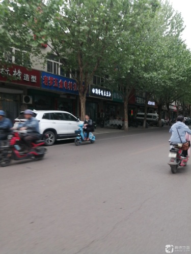 标榜造型(机厂宿舍店)