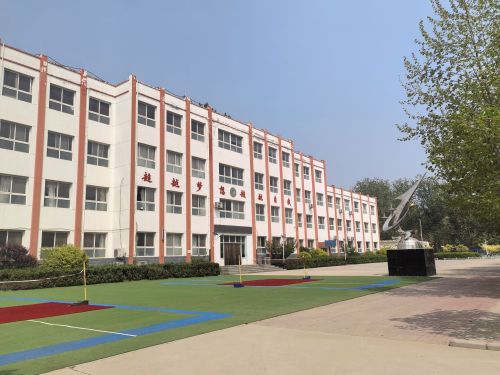 营里镇实验小学
