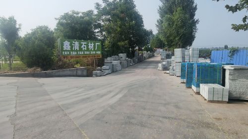 灵寿县鑫清石材有限公司